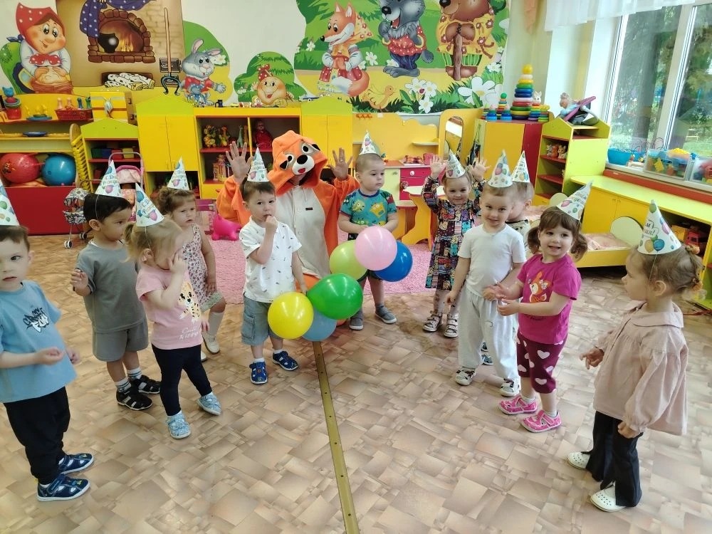 День рождения.