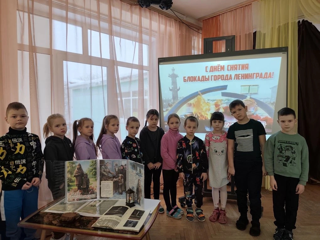 Блокада Ленинграда.