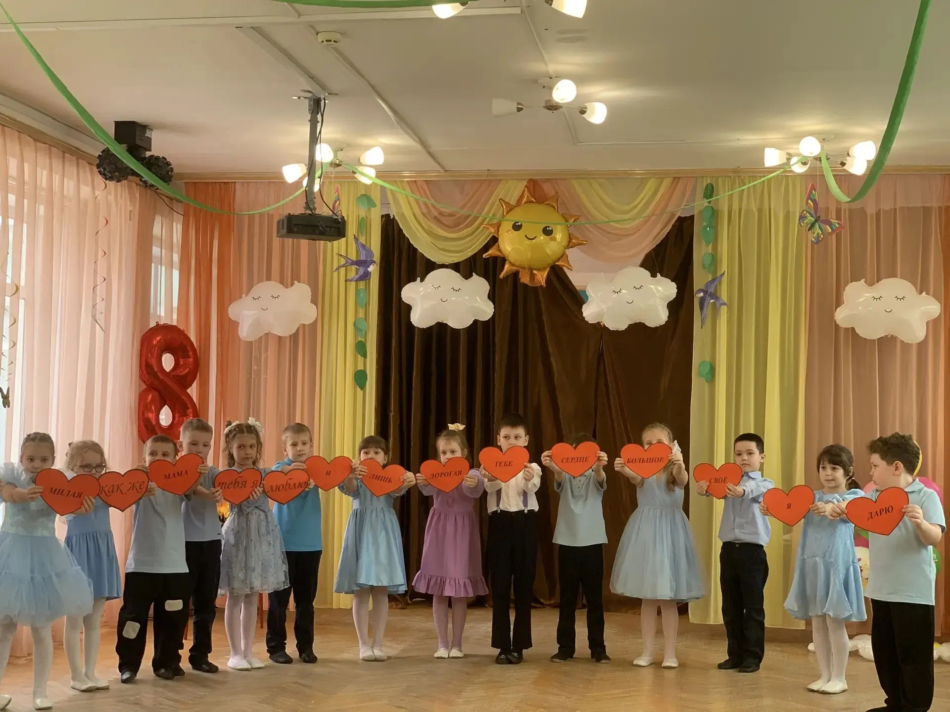 Праздник для любимых мам.