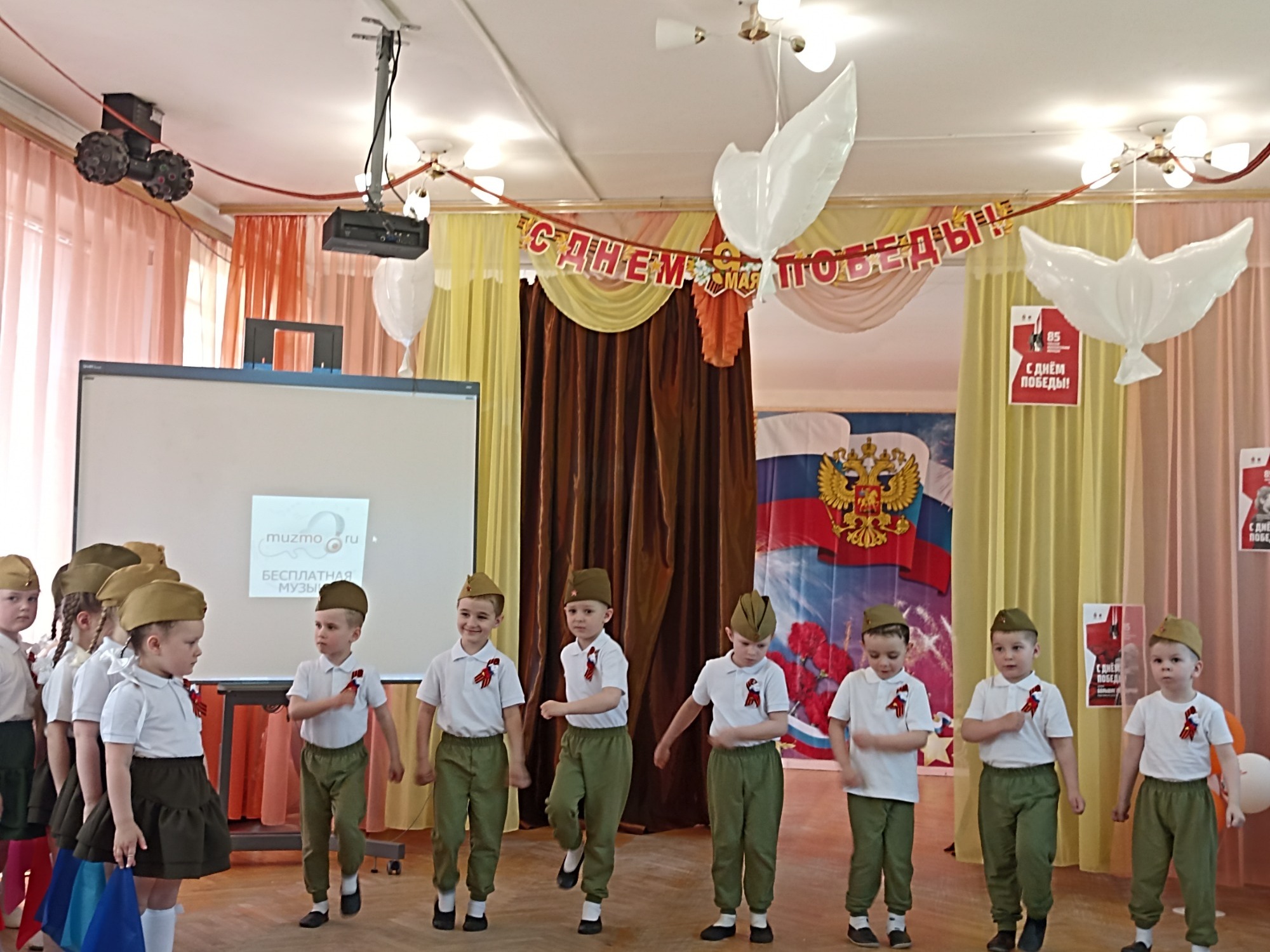 День Победы.