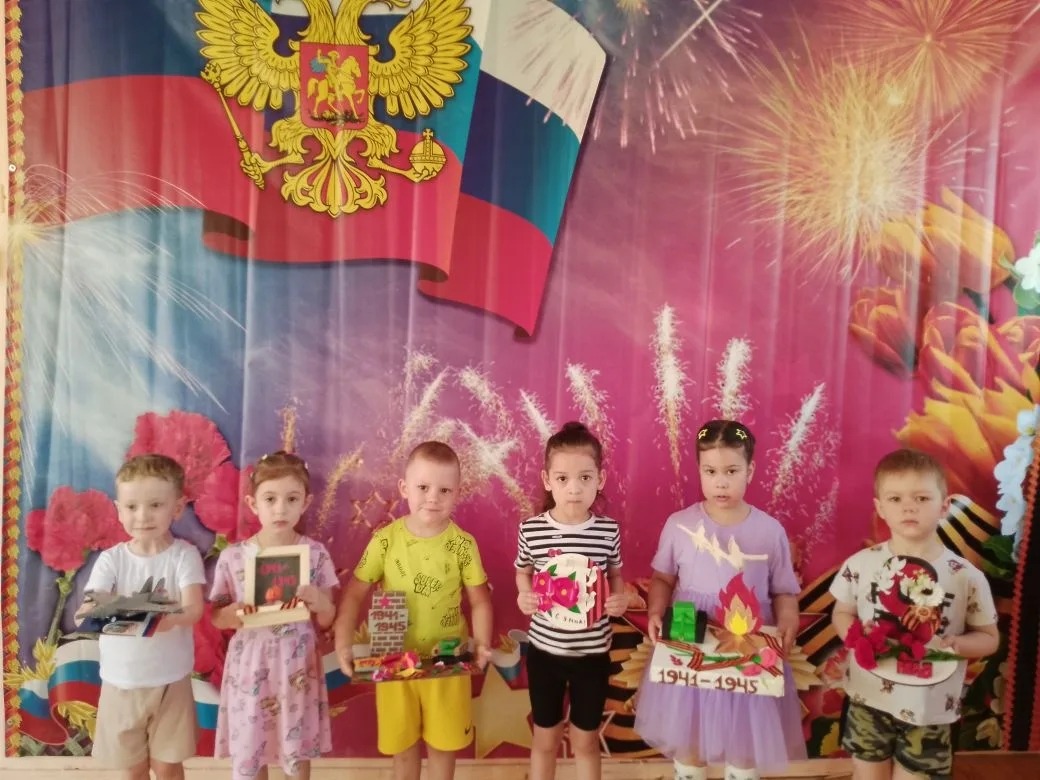 День Победы.