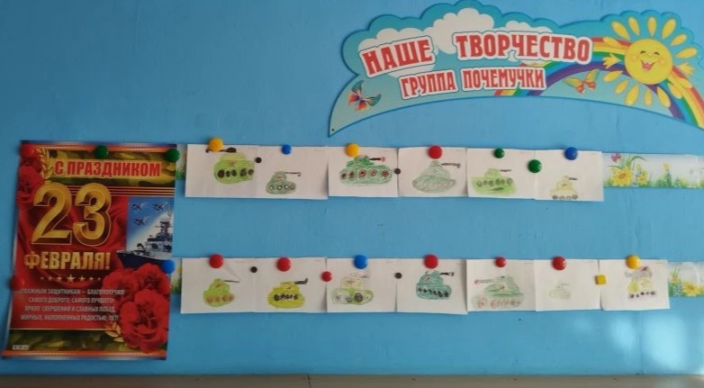 Подарки для пап.