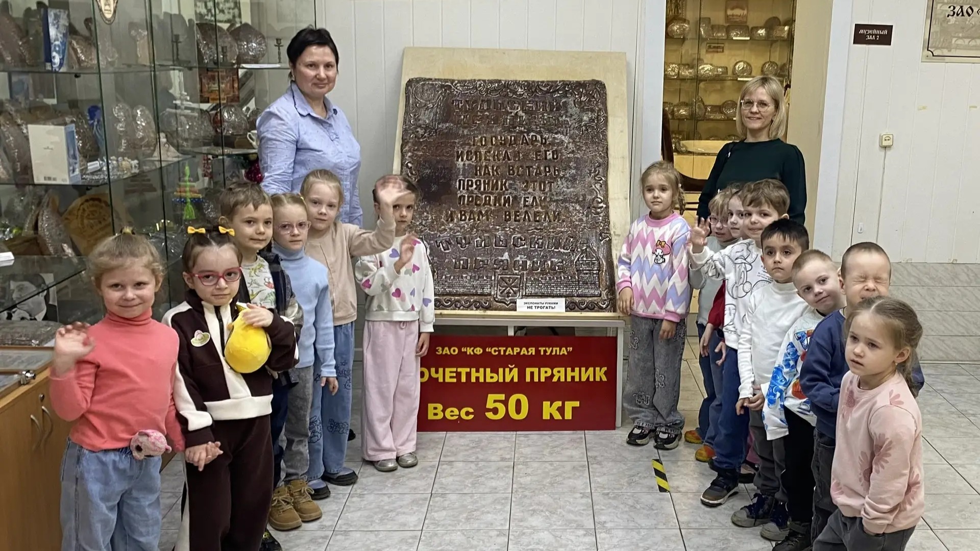 Экскурсия в музей Тульского пряника «Старая Тула».