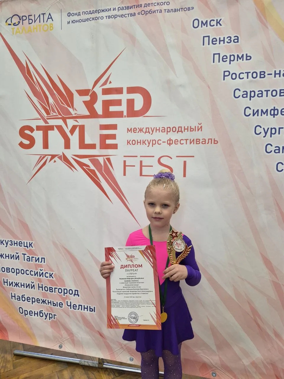 Наши победители.