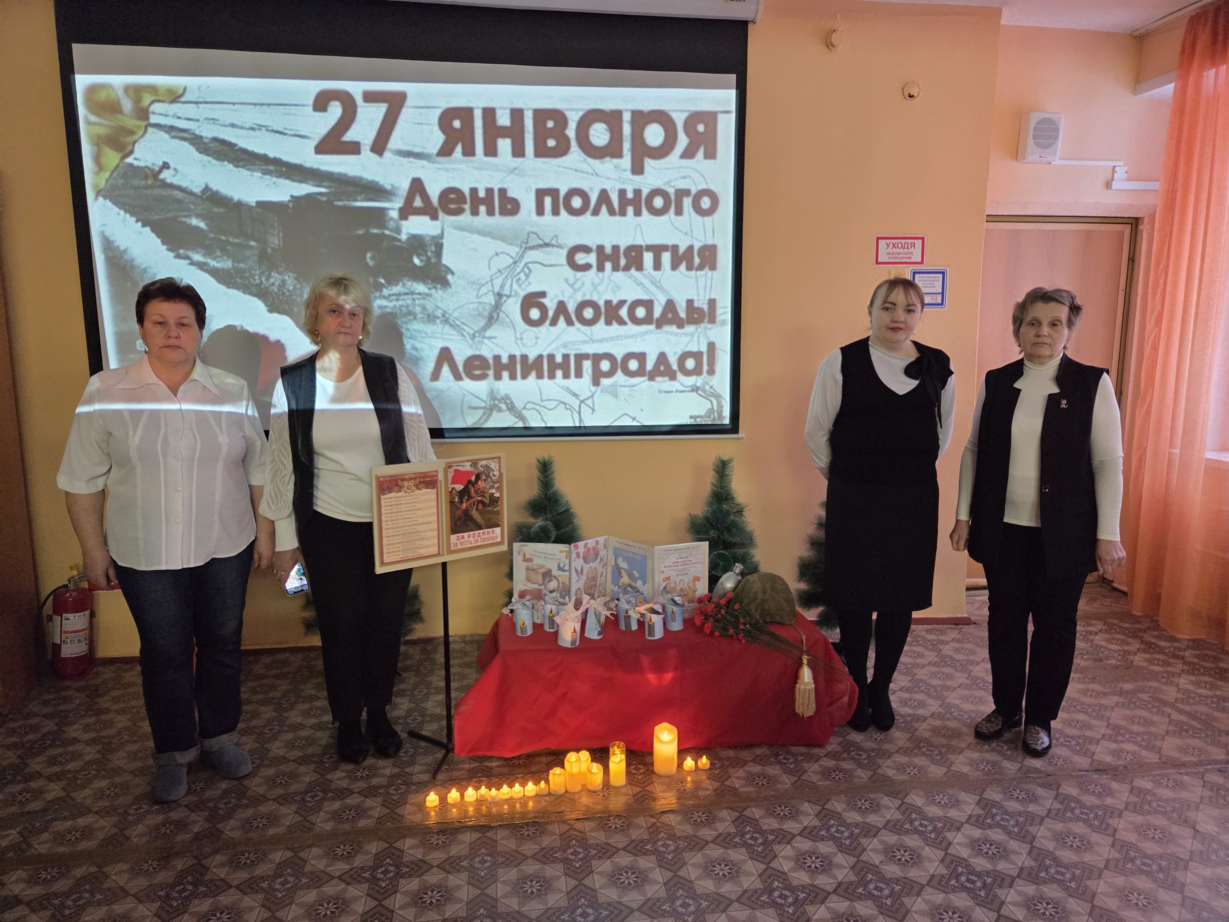 День снятия блокады Ленинграда: память в сердцах детей!.