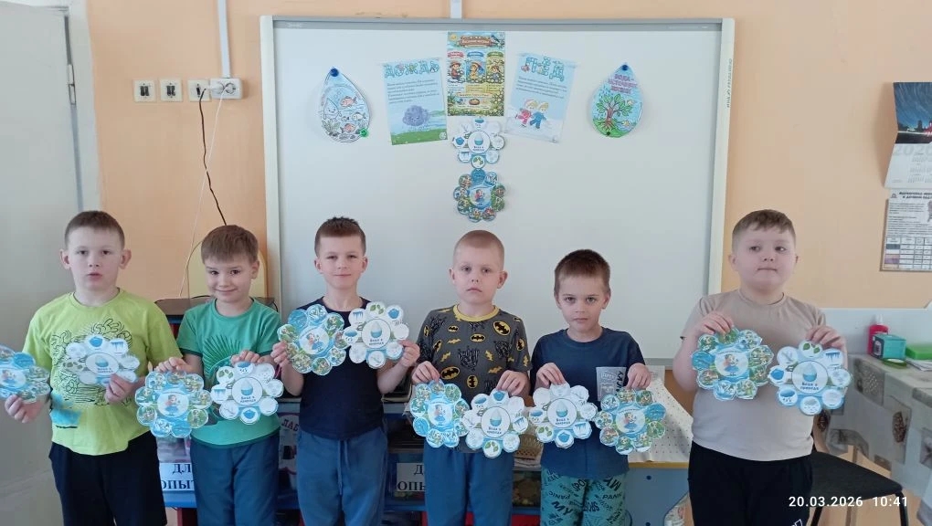 Досуговое мероприятие «Водная феерия».