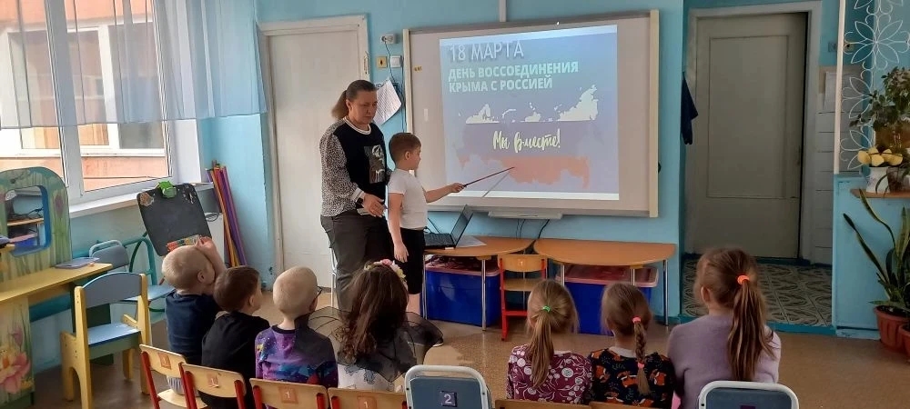 Тематическая беседа « Крым – это…».