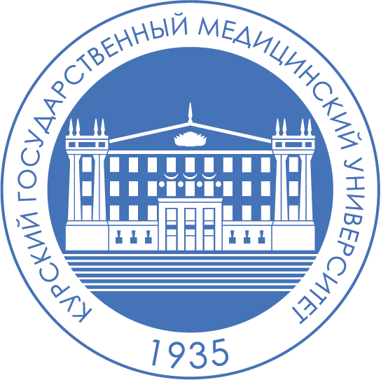День открытых дверей Курского государственного медицинского университета и медико-фармацевтического колледжа КГМУ.