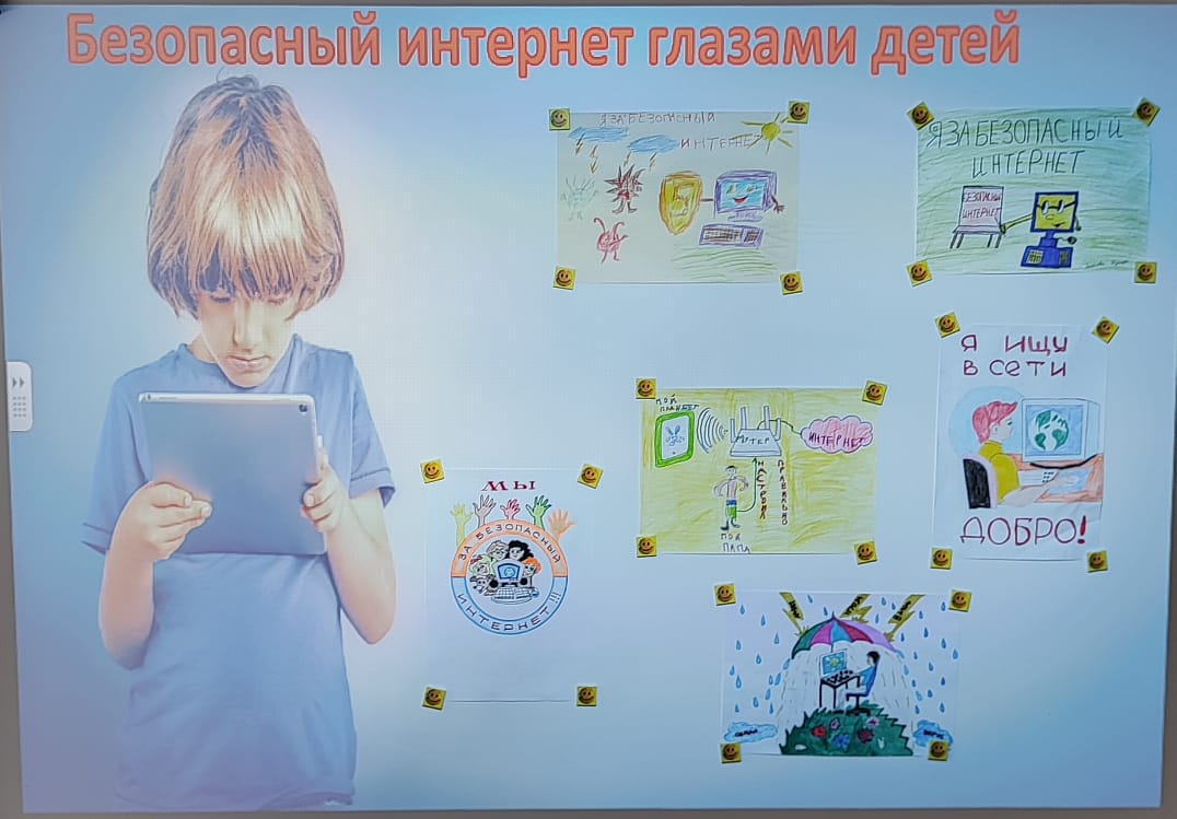 Выставка рисунков «Безопасный интернет глазами детей».
