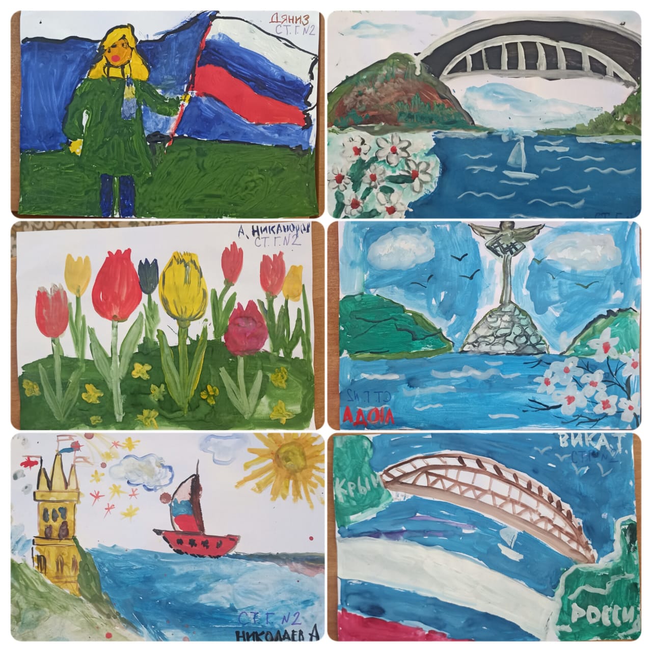 Выставка рисунков «Крым и Россия вместе».