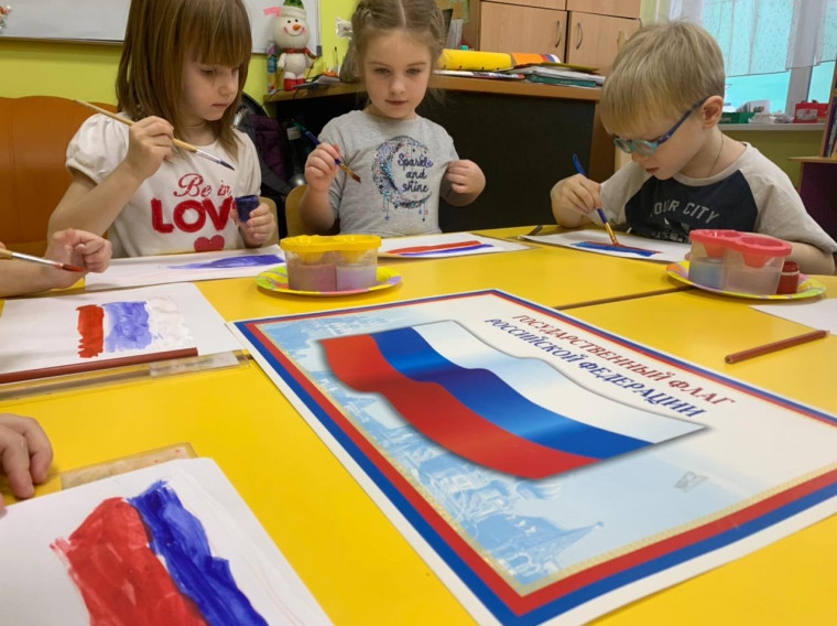 Рисование флага России.