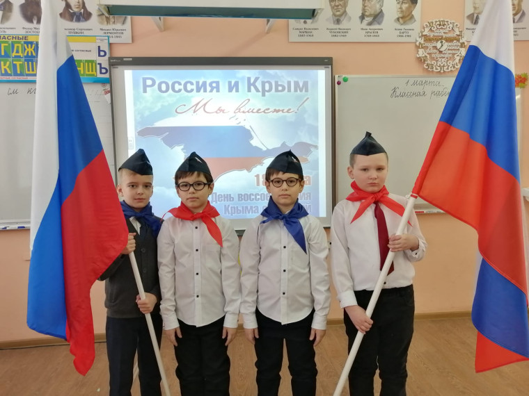 Фестиваль &quot;Россия + Крым = вместе навсегда!&quot;.